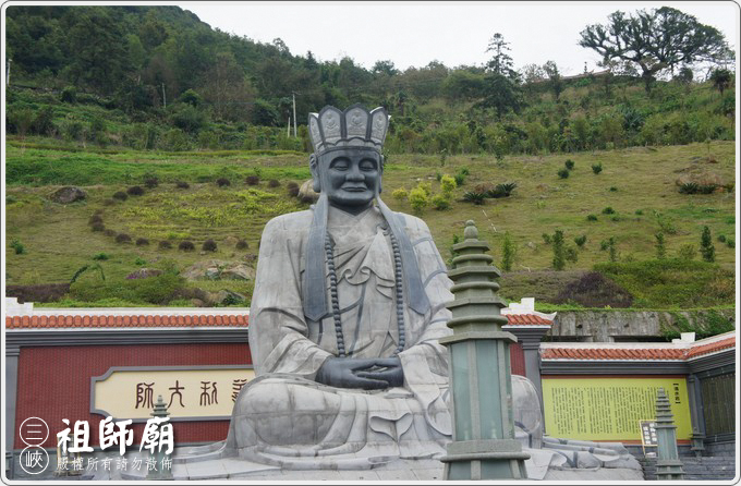 财团法人新北市三峡长福岩清水祖师公 -- 三峡祖师庙
