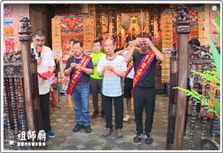 113年 三峽祖師廟慶讚中元普度